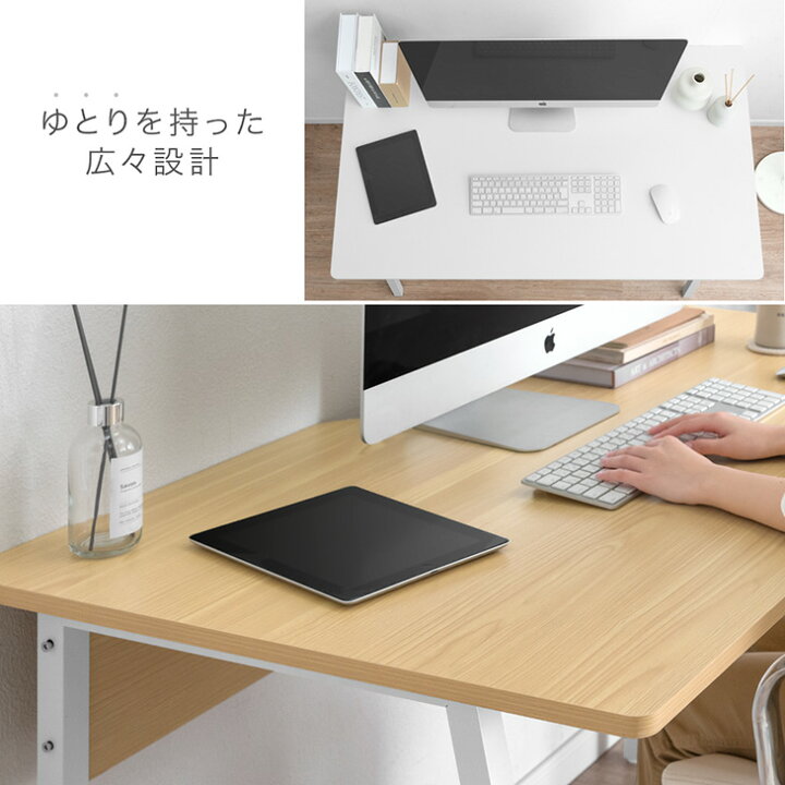 楽天市場】広々奥行70cm パソコンデスク 幅100 幅120 デスク 卓上棚 