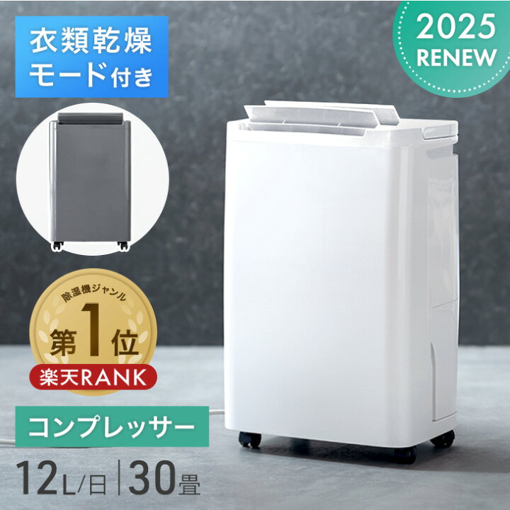 楽天市場】【本日クーポン5%+500円引】 楽天1位 RENEW コンプレッサー  