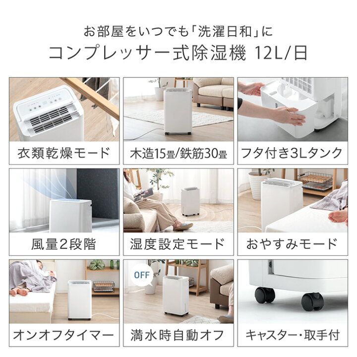 楽天市場】【本日クーポン5%+500円引】 楽天1位 RENEW コンプレッサー 