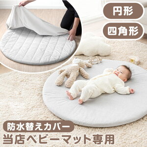 xr[}bgp 􂦂 hJo[PiyiԍF 80101144A80101145z pJo[ Jo[Pi ւJo[ Jo[ Jo[ Pi xr[ Ԃ }bg h n ~` ` `