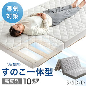 V ̂̌^ ~zc C΍ 10cm  ~zc ~ӂƂ  E^ 􂦂 Jo[  ̂ ̂}bg }bg zc ܂肽 3܂ ~zc }bgX Q