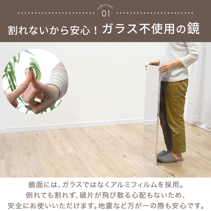 楽天市場】割れない鏡 フレームレス 超軽量 30×90 / 50×90 / 30×150