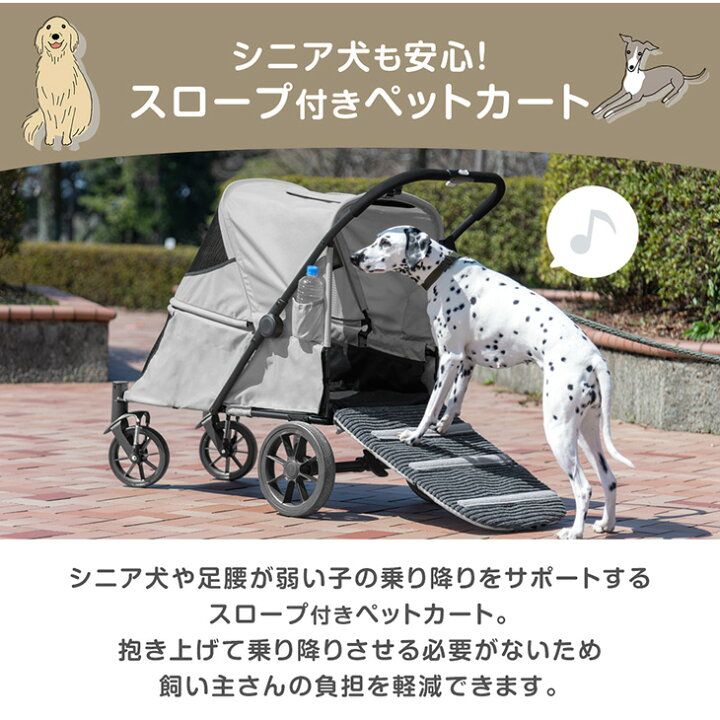楽天市場】シニア犬も安心 スロープ付き ペットカート 大型犬対応 耐 