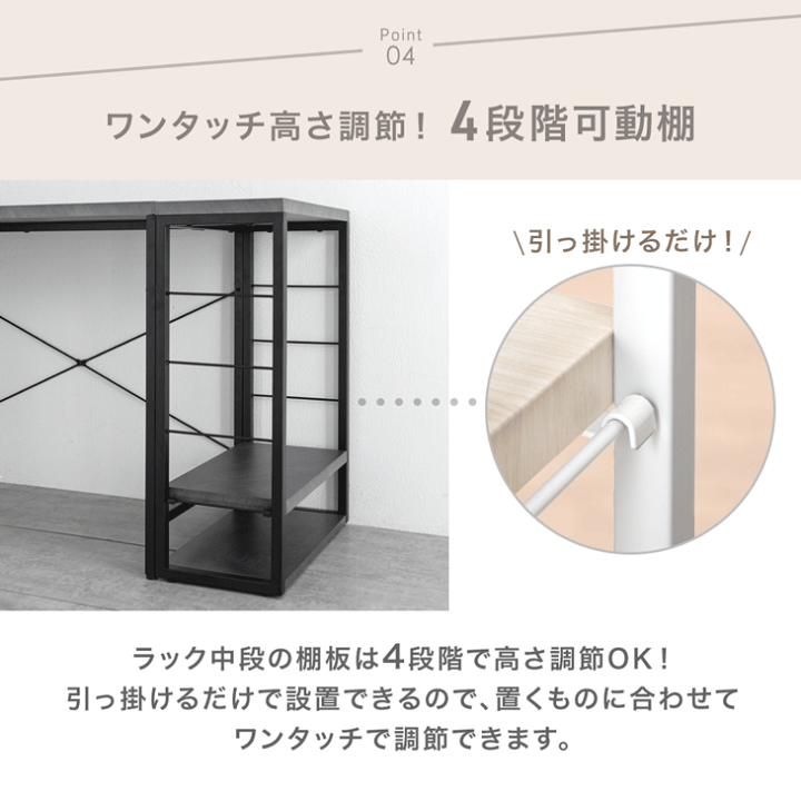 楽天市場】組み換えOK ラック付き デスク 3点セット 幅90 コンセント