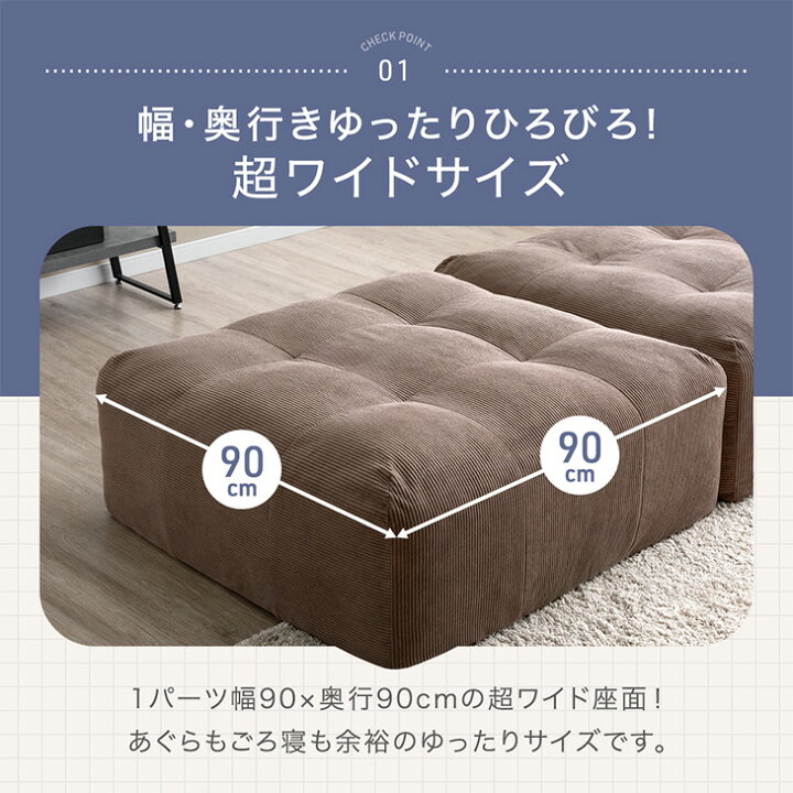 楽天市場】ユニットソファ 洗える カバーリング ポケットコイル 