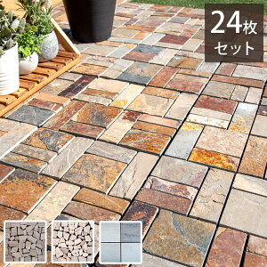 ウッドデッキ 石の人気商品 通販 価格比較 価格 Com