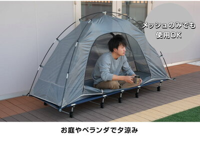 【楽天市場】★20時～4H全品P5倍★【送料無料】 コンパクト ソロテント 200×70 幅70 アルミフレーム 軽量 収納袋 収納バッグ