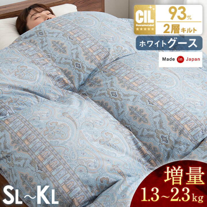 楽天市場】【正午~クーポン5%引】 羽毛布団 大増量タイプ ホワイト 