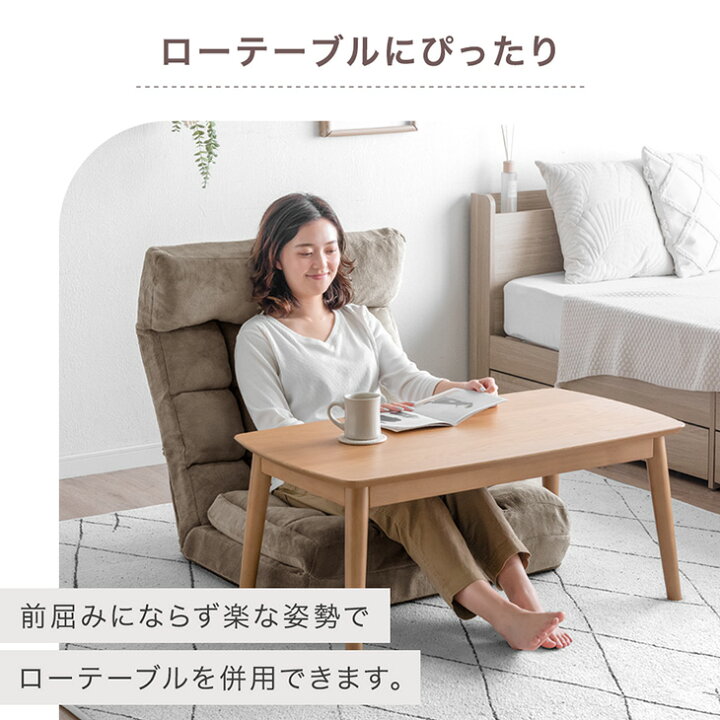 楽天市場】3way ワイド 座椅子 ハイバック リクライニング 
