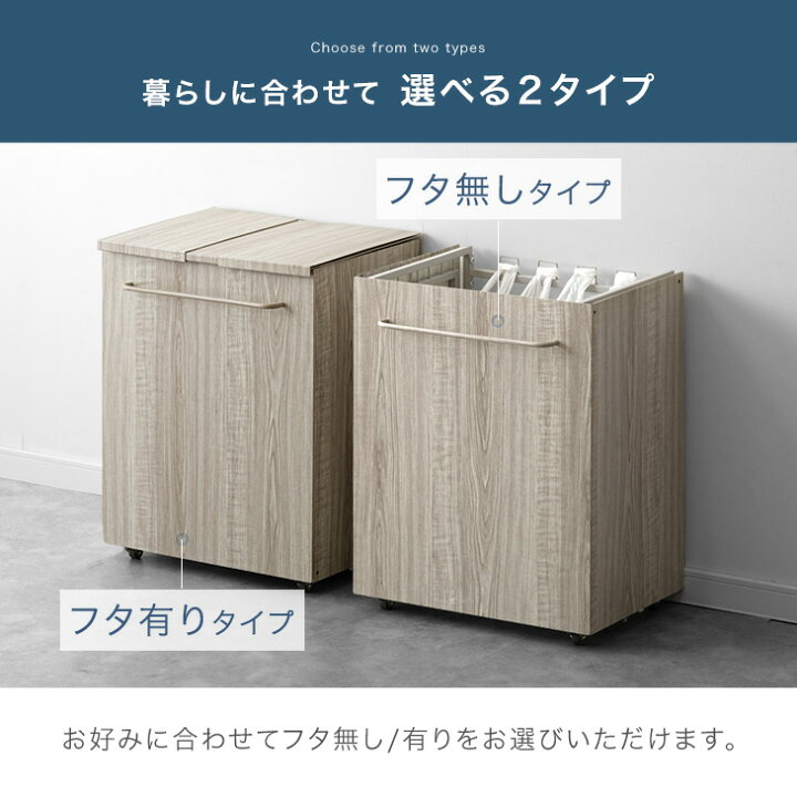 楽天市場】拡張式 木目調 ダストワゴン 〈選べる フタ有/無〉 最大8 