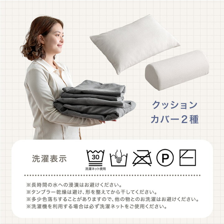 楽天市場】当店ユニットソファ専用 洗える 替えカバー 【商品番号 