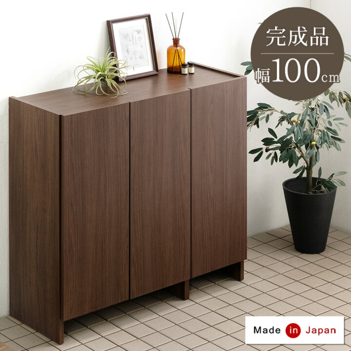楽天市場】【正午~5％引クーポン】 国産 完成品 シューズボックス 幅 