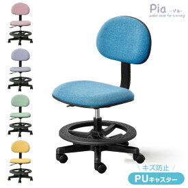 【20時~クーポン3%引】 RENEW 学習椅子 背もたれスライド 学習チェア チェア 勉強椅子 勉強いす 子供椅子 学習いす 学習チェアー 昇降 椅子 昇降式 キッズチェア デスクチェア 子供 小学生 中学生 姿勢 PUキャスター ブルー グリーン ラベンダー イエロー 新入学