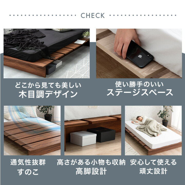楽天市場】【20時~5％引クーポン】 木目調 ステージベッド ベッド 