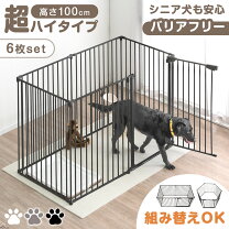 楽天市場】大型犬 サークルの通販