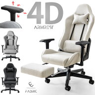 ゲーミングチェア ファブリック 【ベスポジキープ!4Dアーム】 フットレスト付 リクライニング ハイバック…