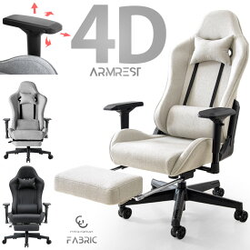 ゲーミングチェア ファブリック 【ベスポジキープ！4Dアーム】 フットレスト付 リクライニング ハイバック 肘掛 肘付 オフィスチェア オフィスチェアー パソコンチェア ワークチェア ゲームチェア ゲーム椅子 デスクチェア 学習椅子
