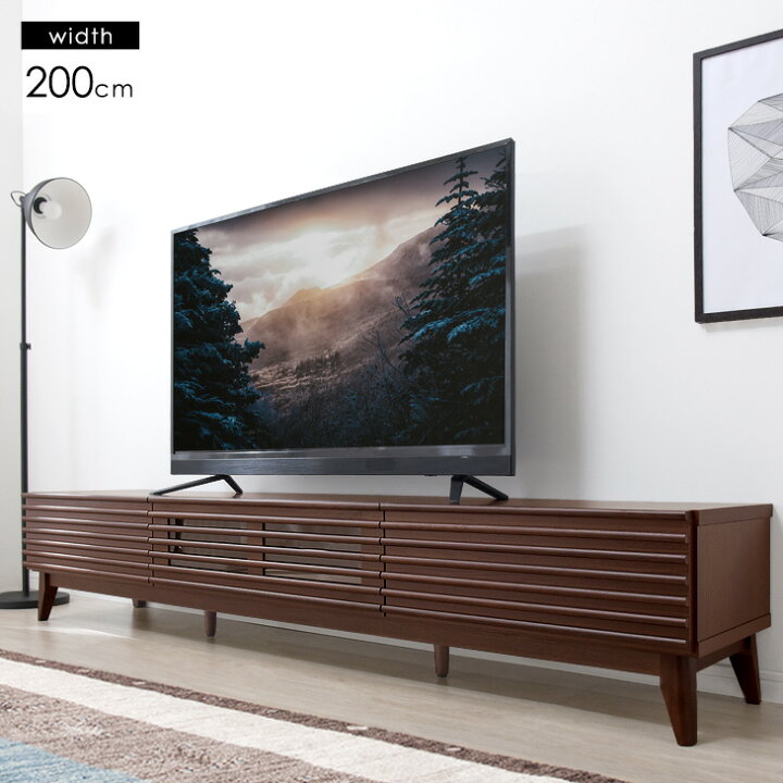 楽天市場】テレビ台 脚付き 幅200cm 完成品 アッシュ 無垢材 おしゃれ 