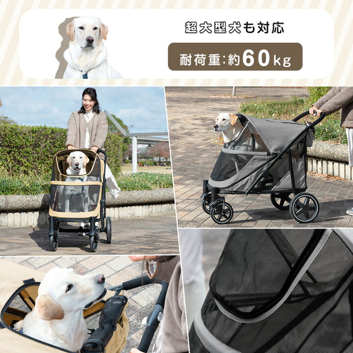 楽天市場】大型犬対応 ペットカート 耐荷重 60kg 折りたたみ 座面 