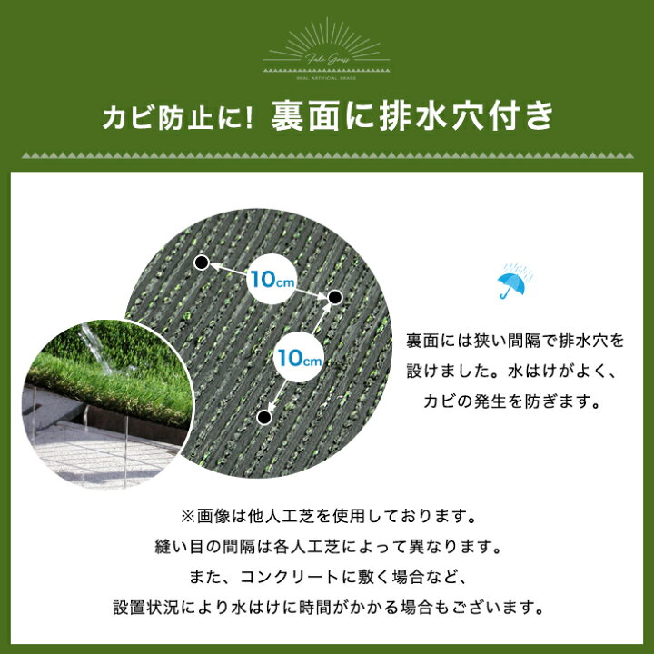 楽天市場】【20時~5％引クーポン】 防炎ラベル取得! リアル 人工芝 1m 