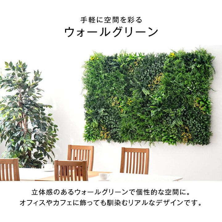 楽天市場】【正午~クーポン5%引】 壁掛け フェイクグリーン 50×50cm 4 
