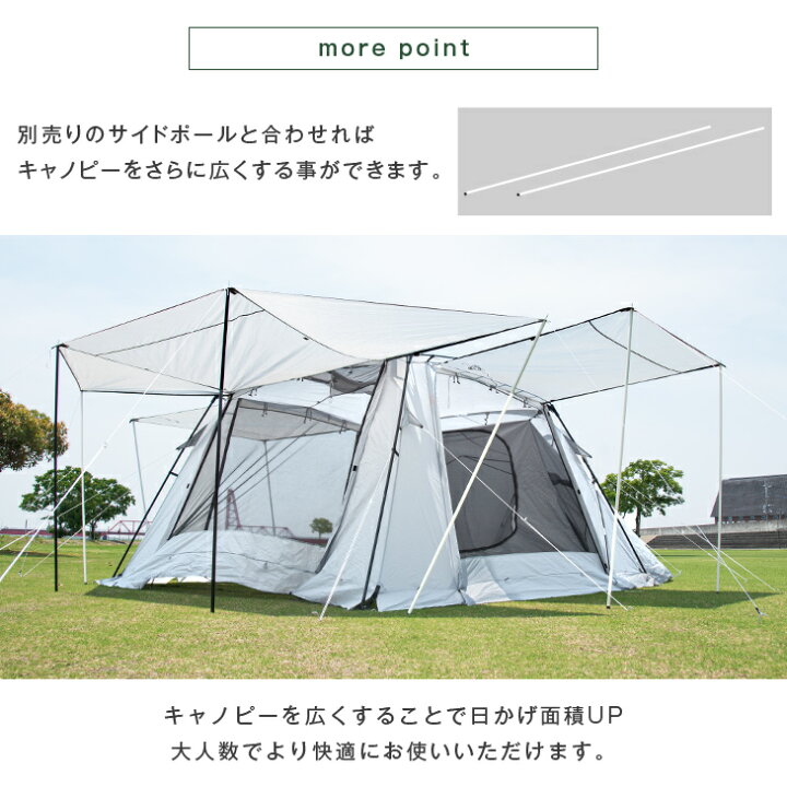 楽天市場】ツールームテント 幅340cm 4〜6人用 テント 大型 アウトドア 