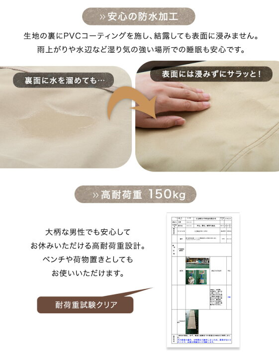 楽天市場】【20時~P5倍】 ゆったりワイドロング アウトドアコット 頑丈 軽量 耐荷重150kg 枕収納ケース付 コンパクト 軽量 アルミフレーム キャンプ コット フォールディング キャンプ用ベッド キャンプコット ソロキャンプ レジャーベッド アウトドア ベッド ... 楽天市場】【20時~P5倍】 ゆったりワイドロング アウトドアコット 頑丈 軽量 耐荷重150kg 枕収納ケース付 コンパクト 軽量 アルミフレーム キャンプ コット フォールディング キャンプ用ベッド キャンプコット ソロキャンプ レジャーベッド アウトドア ベッド ...
