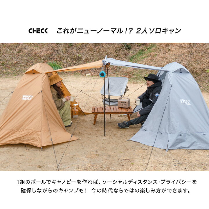 楽天市場 キャノピーポール付 1人用 コットテント 0 180 コンパクト ソロテント 幅70 軽量 収納袋 収納バッグ アウトドア 一人用テント コット用テント コット用 テント 室内 キャンプ キャンプ ソロキャンプ 簡単組み立て おうちテント タンスのゲン Design The