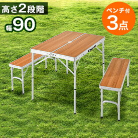 楽天市場 バーベキュー テーブルの通販