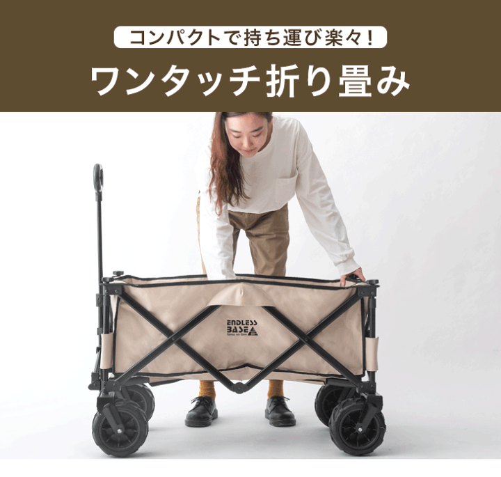 キャリーワゴン　釣よか　タンスのゲン　限定カラー 釣りよかでしょう。」と「タンスのゲン」がタイアップ～コラボ