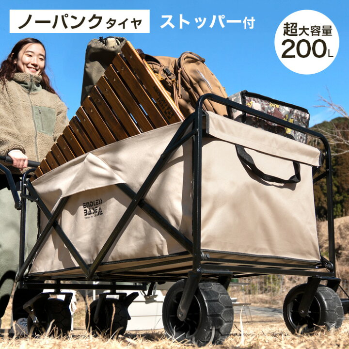 楽天市場】【本日クーポン5%引】 超大容量200L&ノーパンク 安心の走行 