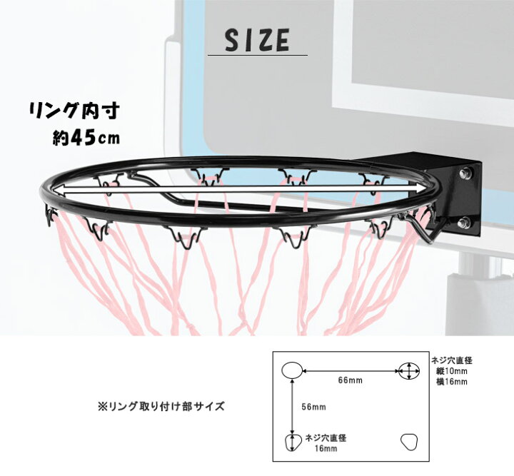 バスケットゴール 家庭用 5号球 6号球 6段階高さ調節 7号球 159 211 5cm ゴール ゴールネット8 999円 バスケ ミニバス リング 室内 対応 屋外 練習用 野外 売れ筋がひ贈り物 屋外