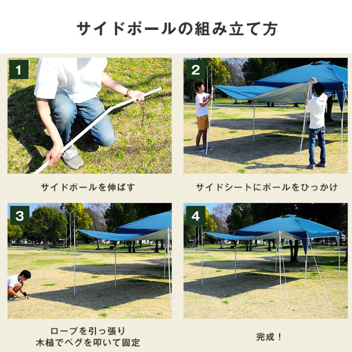 スチール製 テントポール 2本セット 3本連結 195cm 直径19mm 収納袋付 テント ポール タープポール キャノピーポール テント用ポール  スチールポール ワンタッチテント タープ 日よけ 軽量 連結 分割 ジョイント スチール アウトドア キャンプ | タンスのゲン Design the  ...