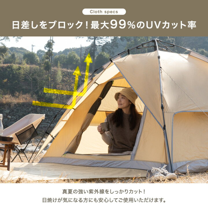 楽天市場 時 6時間p5倍 更にクーポンで300円off フロントシート付 2way ワンタッチテント 3 4人用 幅210cm フルクローズ Uvカット 防水 ドーム テント ソロ ワンタッチ ドームテント キャンプテント 小型 軽量 公園 海 室内 キャンプ レジャー 4人 3人 2人
