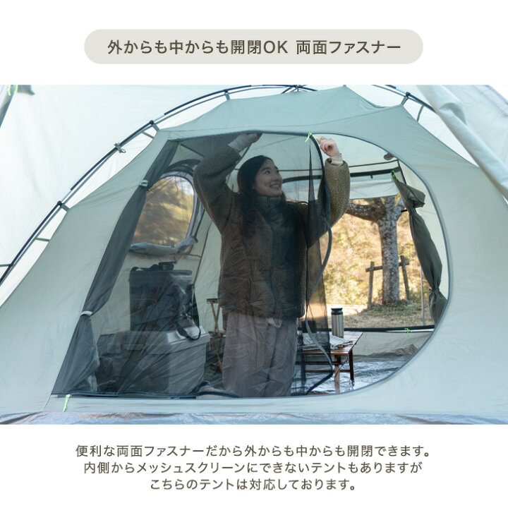 楽天市場】本格“ファミキャン” テント 全面スカート・サイドウィンドウ 