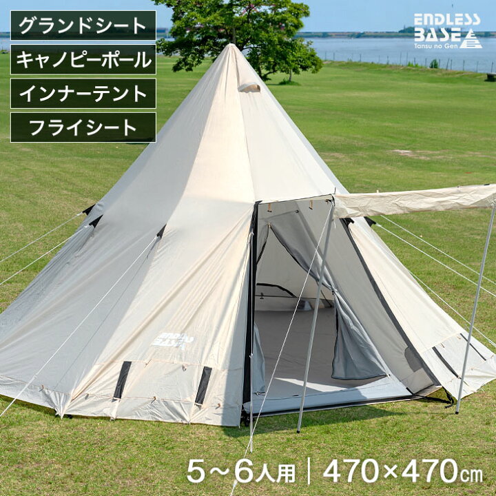 楽天市場】【0時~クーポン5%引】 すぐ使えるフルセット！ ワンポール 