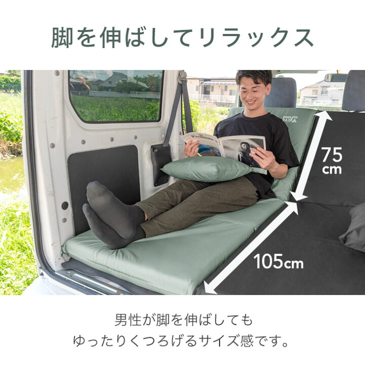 楽天市場】【新提案】 3way 車中泊マット 幅60cm 枕 付 8cm キャンプ 