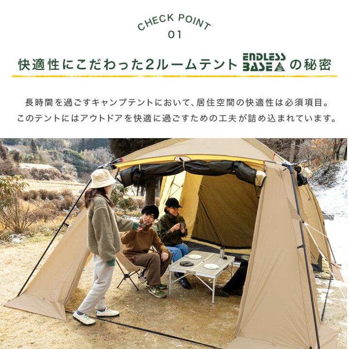 楽天市場】【本日5％引クーポン】 ツールームテント 幅340cm 4〜6人用 