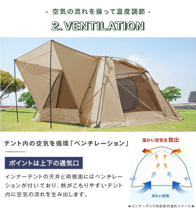 楽天市場】ツールームテント 幅340cm 4〜6人用 テント 大型 アウトドア 
