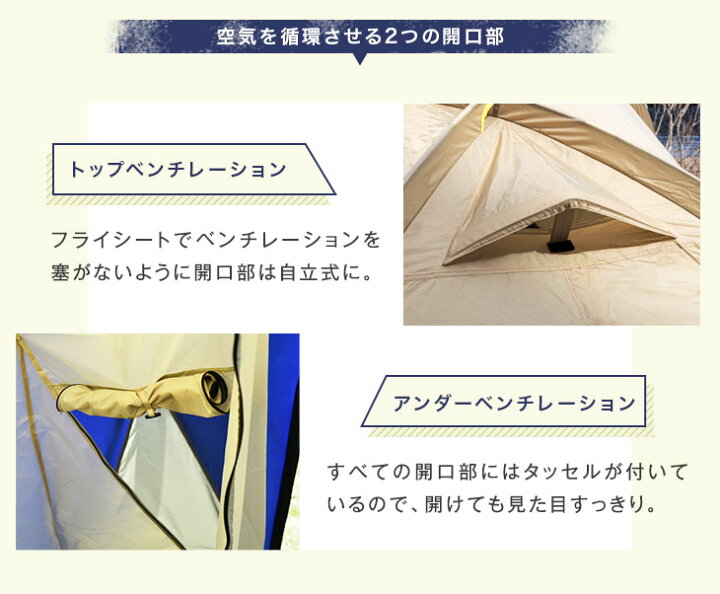 楽天市場】ツールームテント 幅340cm 4〜6人用 テント 大型 アウトドア 