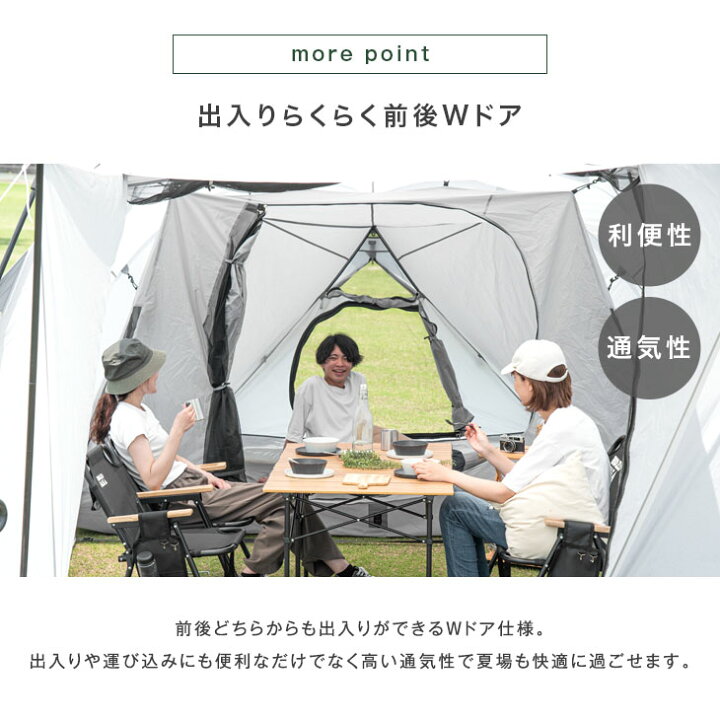 楽天市場】ツールームテント 幅340cm 4〜6人用 テント 大型 アウトドア 