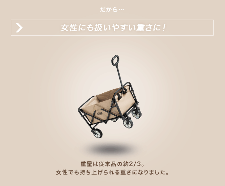 軽量&コンパクト キャリーワゴン 43L ストッパー付 耐荷重80kg 軽量 7kg 折りたたみ キャリーカート アウトドア ワゴン 頑丈 マルチキャリー コンパクト アウトドアワゴン 小型 アウトドアカート キャリータンク キャンプ おしゃれ カート | タンスのゲン Design the 軽量&コンパクト キャリーワゴン 43L ストッパー付 耐荷重80kg 軽量 7kg 折りたたみ キャリーカート アウトドア ワゴン 頑丈 マルチキャリー コンパクト アウトドアワゴン 小型 アウトドアカート キャリータンク キャンプ おしゃれ カート | タンスのゲン Design the
