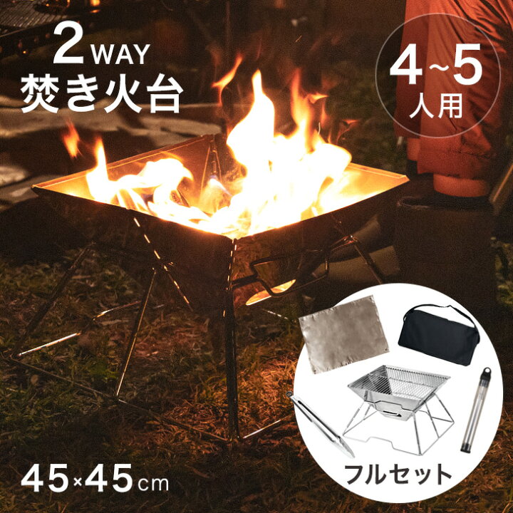 あす楽 焚き火台 焚火 BBQ 折りたたみ ステンレス アウトドア バーベキューコンロ ファイアグリル BBQコンロ 収納バッグ 軍手付き 簡単組み立て 収納 買取り実績 あす楽 焚き火台 焚火 BBQ 折りたたみ ステンレス アウトドア バーベキューコンロ ファイアグリル BBQコンロ 収納バッグ 軍手付き 簡単組み立て 収納 買取り実績