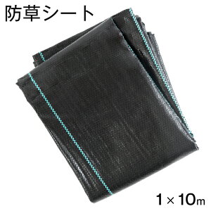 hV[g 1×10m K[fjO DIY K[f  lH p  V[g Gh~V[g Gh~ GV[g G} G΍ G V[g  h  ƒ؉ _ |p 