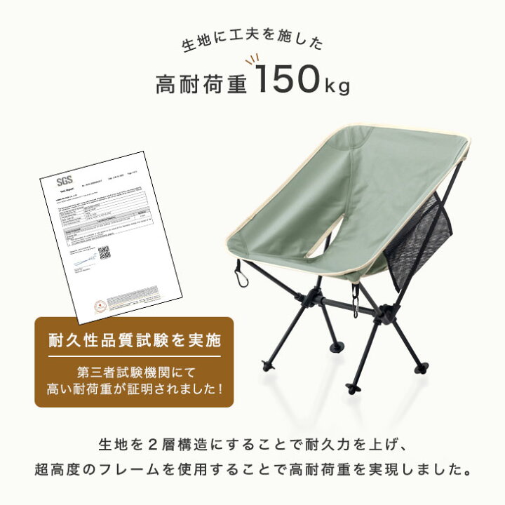 楽天市場 時 6時間p5倍 高耐荷重150kg アウトドアチェア サイドポケット付き 超軽量 折りたたみ アウトドアチェアー キャンプ椅子 アウトドア チェア レジャーチェア コンパクト 携帯 軽量 キャンプ 椅子 フォールディング タンスのゲン Design The Future