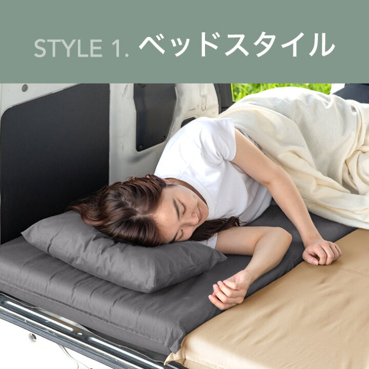 楽天市場】【新提案】 3way 車中泊マット 幅60cm 枕 付 8cm キャンプ 