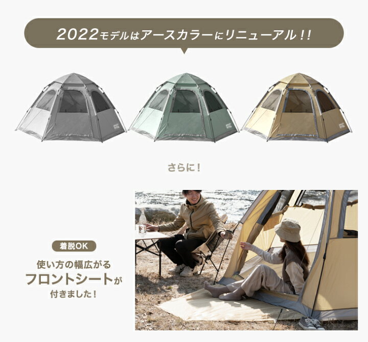 美品】 5Pワンタッチテント専用 グランドシート 281×244 商品番号専用 5Pワンタッチテント専用 グランドシート 281×244 商品番号専用