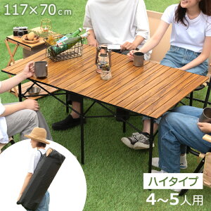 y{N[|5%z y݌Ɉ|vCXzRENEW ؖڒ A~ [e[u 117cm nC^Cv y e[u [gbve[u AEghAe[u ܂肽 A~e[u W