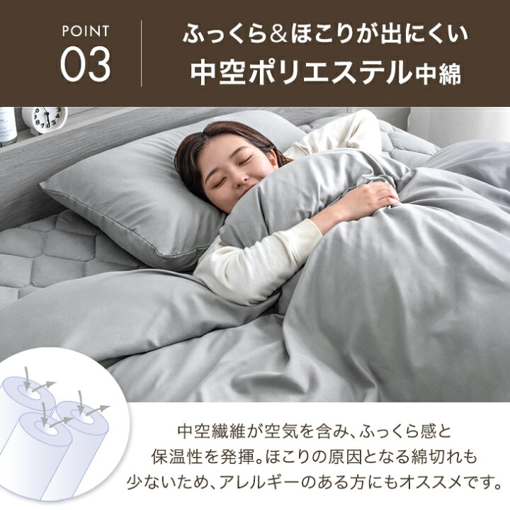 楽天市場】ベッド用 布団セット パッド一体型ボックスシーツ付 洗える 