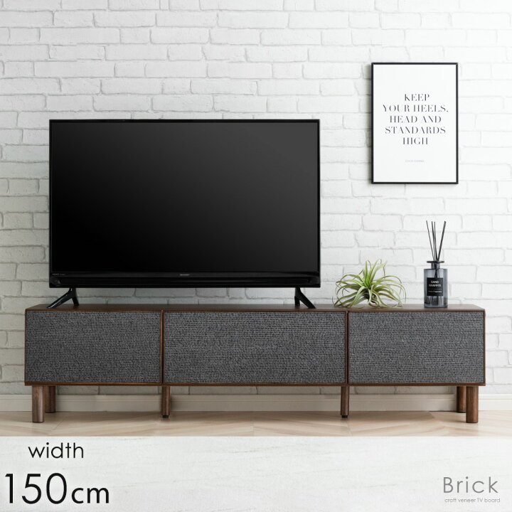 楽天市場】【正午~5％引クーポン】 テレビ台 幅150cm 完成品 テレビ 